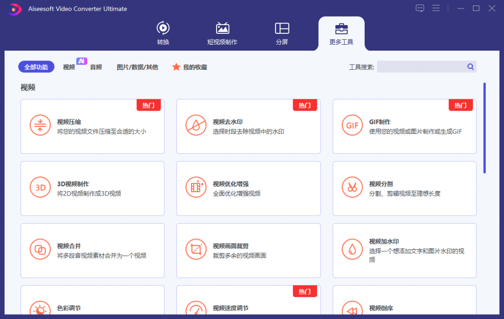 20250612133015365-image