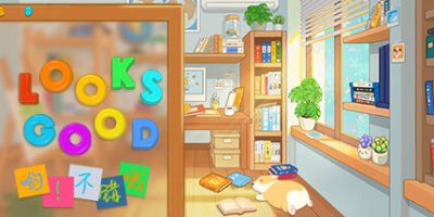 哟！不错哦|官方中文|支持手柄|Looks Good