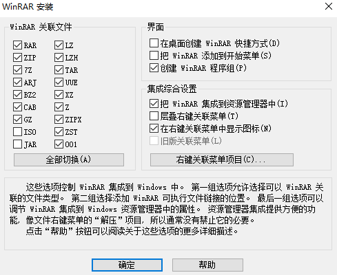 20250612134905650-image