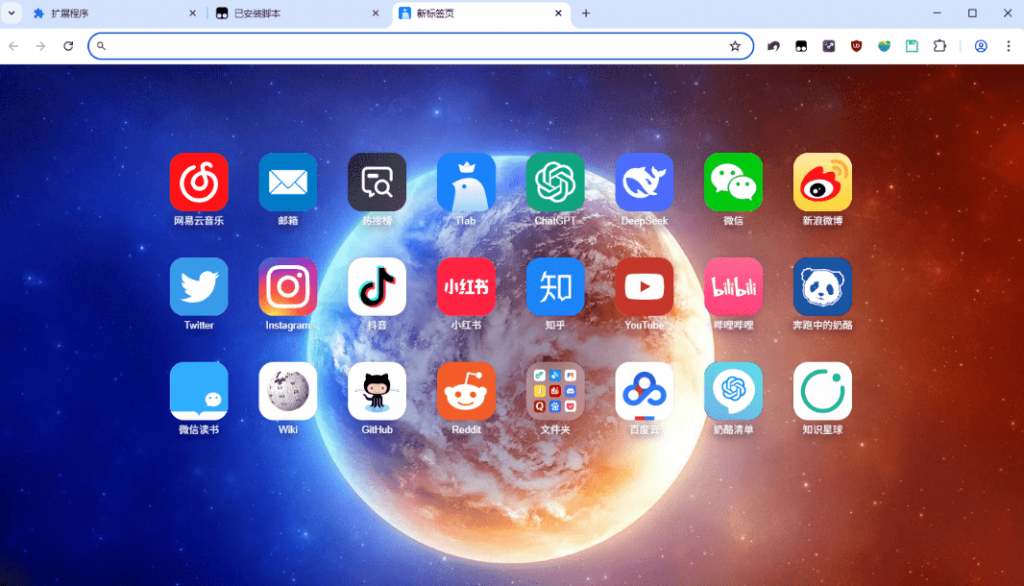 20250613210948152-1749820185607