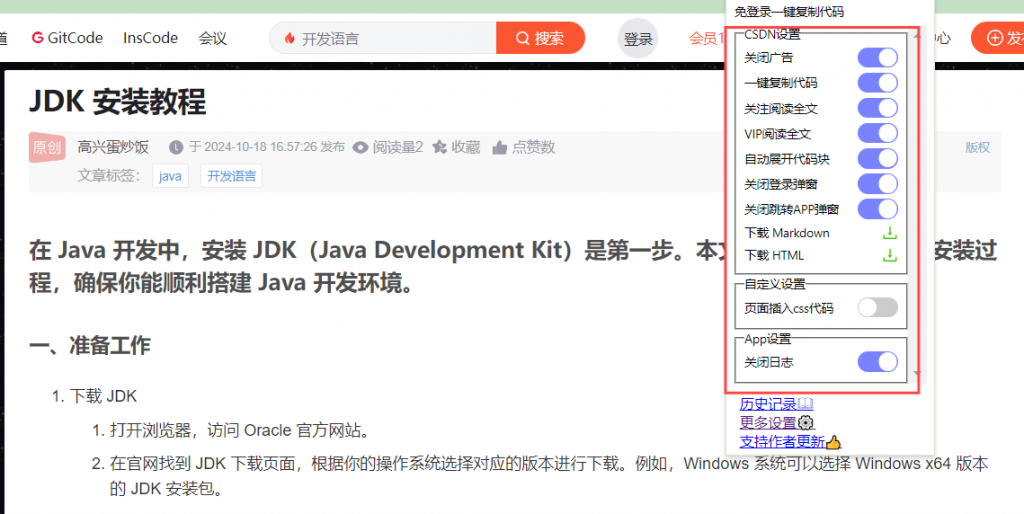 20250614220308603-b207fedc9a4b6f539bef1161bea900ad