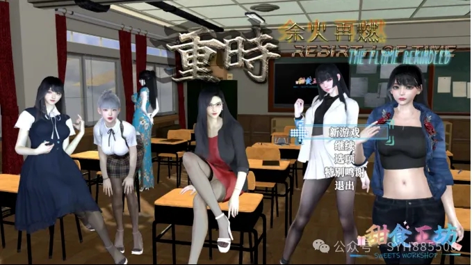 重时：余火再燃-复西楼完结 | RPG | 动态 | 安卓/PC