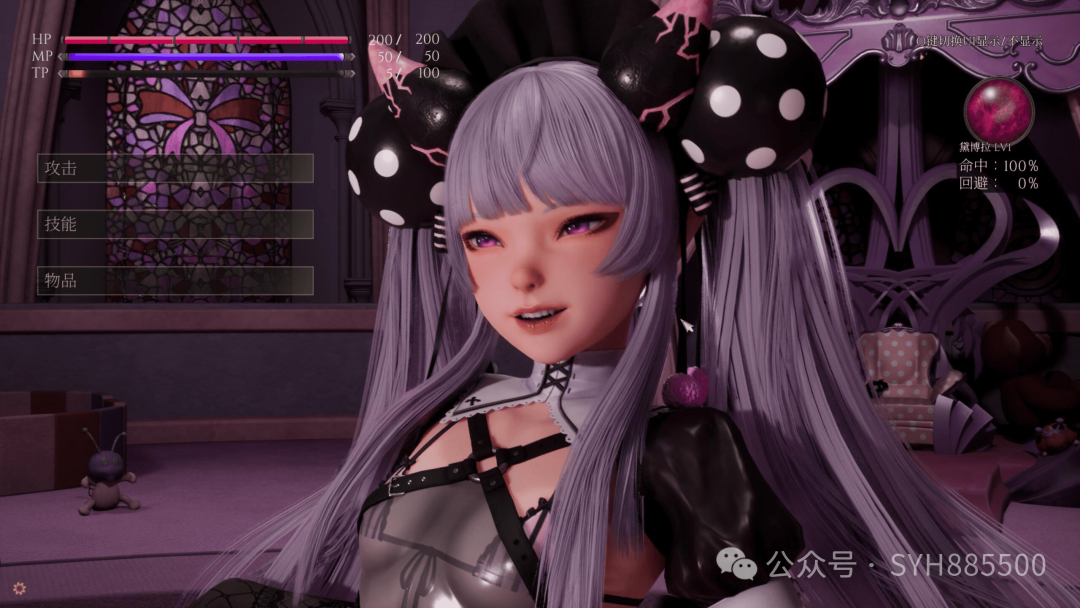 魔女的侵袭:黛博拉的房间V0.1 | 3D | 动态 | PC