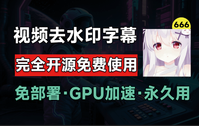 20250616172659159-1750066017088