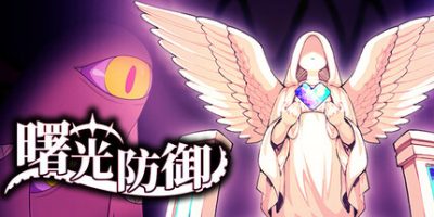 曙光防御|官方中文|Aurora Defense