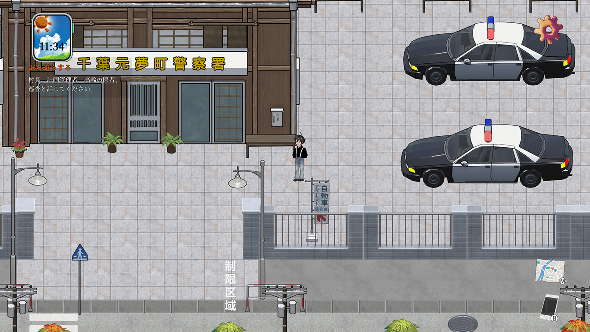 归乡狂想曲|官方中文|Seasons of Chiba插图4 归乡狂想曲|官方中文|Seasons of Chiba插图4