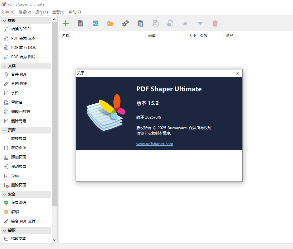 20250621193931973-image