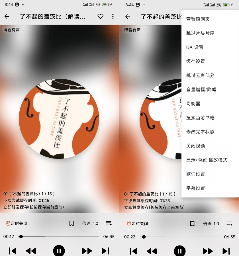 20250621204445316-1750509881888