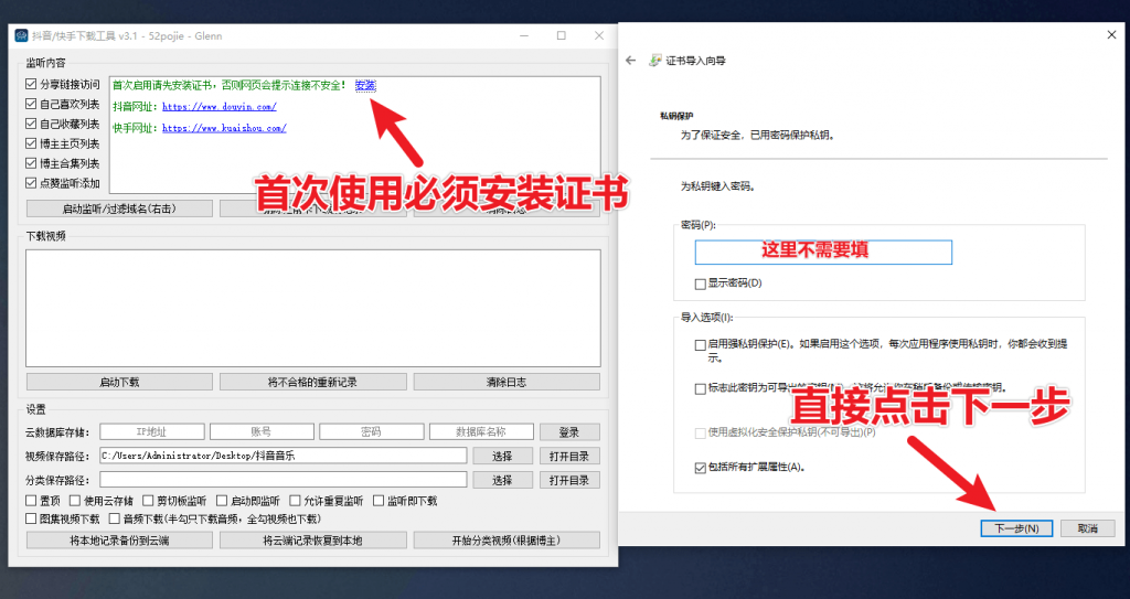 20250621211131667-Snipaste_2025-06-21_20-59-32