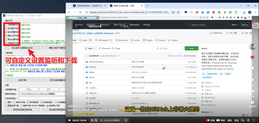 20250621211153293-Snipaste_2025-06-21_21-06-23