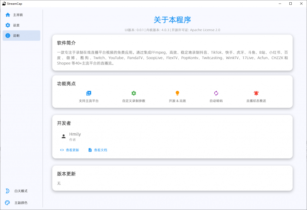 20250515210638436-1747314396334