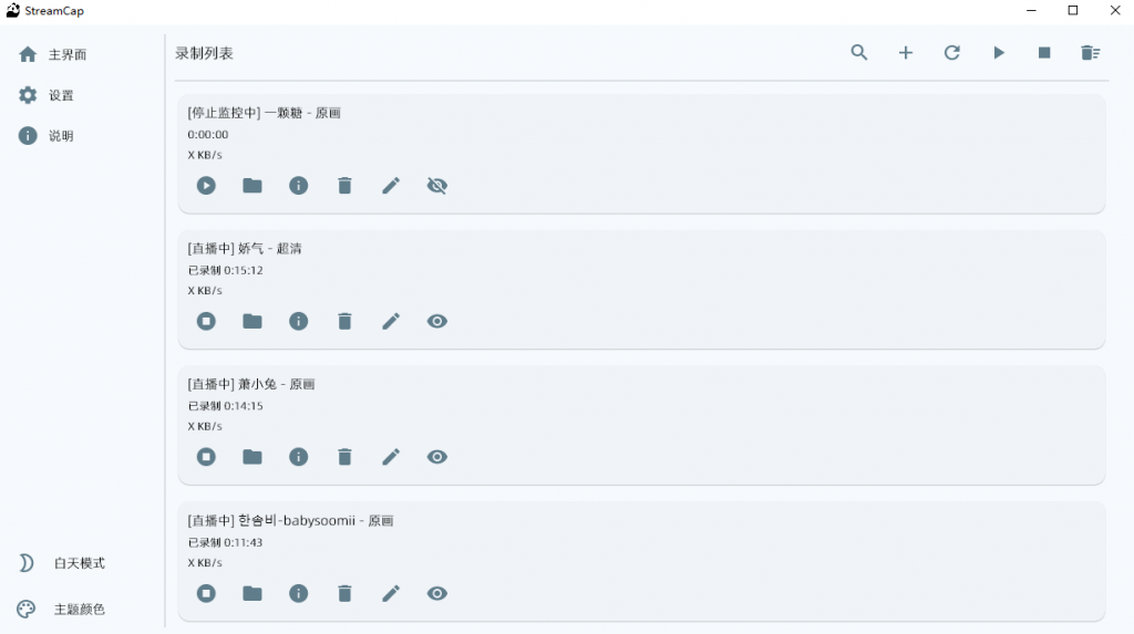 20250515210658668-1747314414156