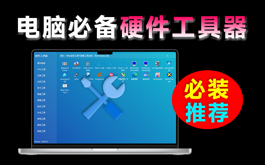 20250621230539249-1750518336614