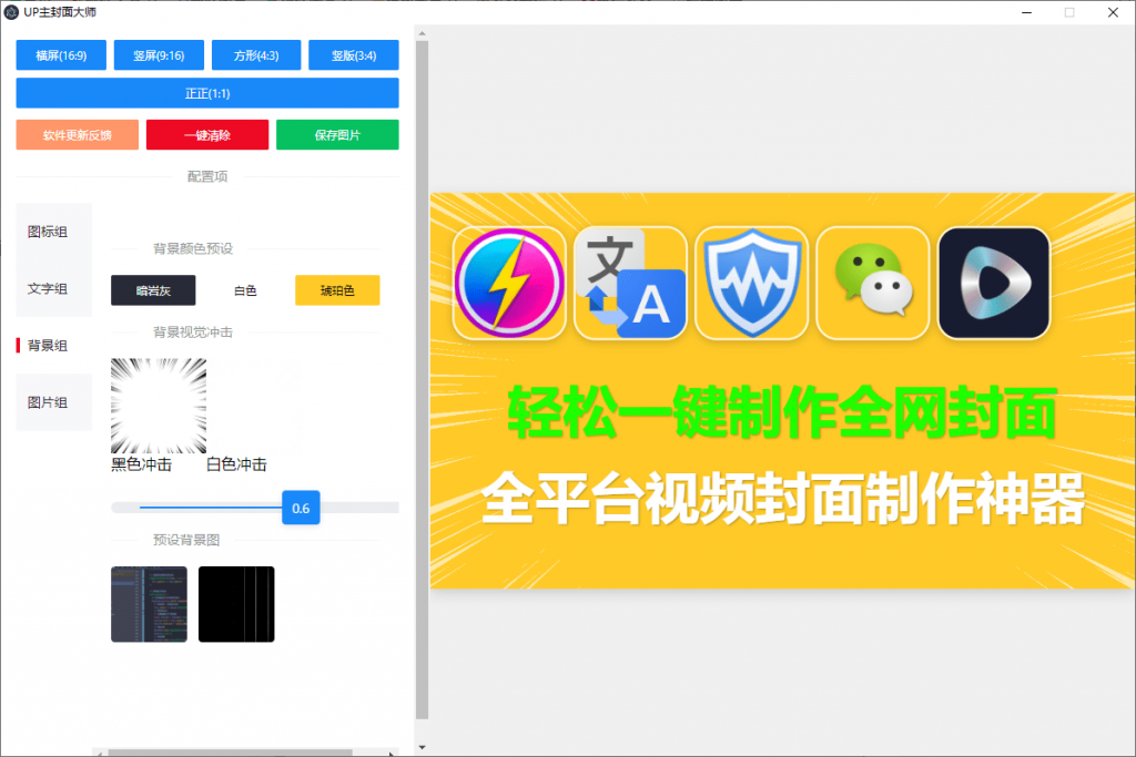 20250623170242834-1750669360101