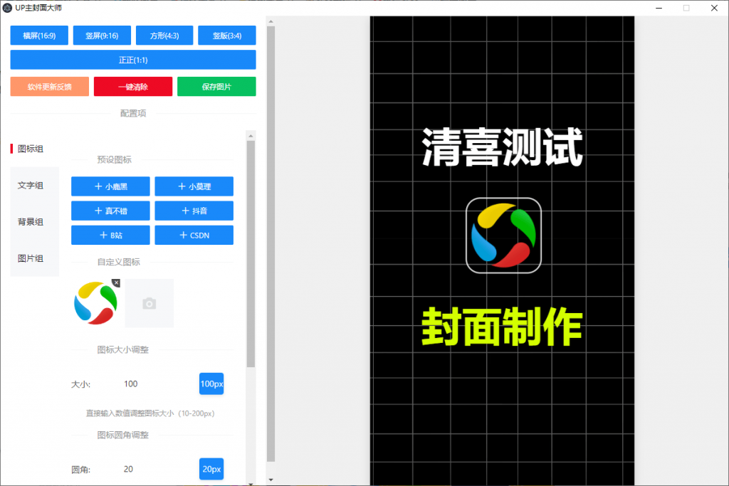 20250623170557123-image