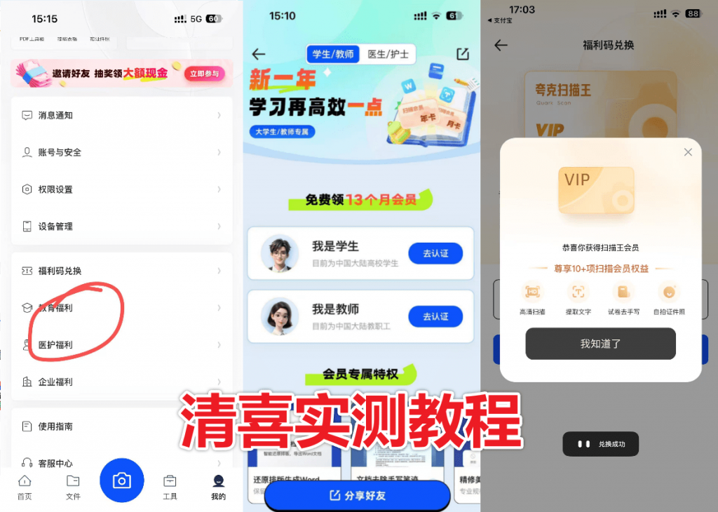 20250624173602120-640533446f1ad4e43cde377ad705b23