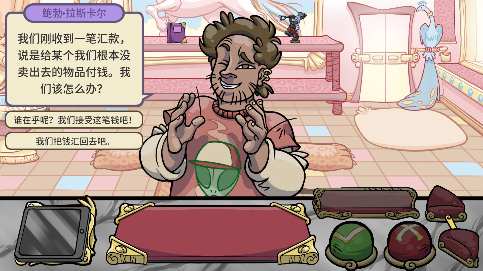 当铺人生2|v20250728|官方中文|Dealer's Life 2|经销商生活2|掌柜人生2插图3