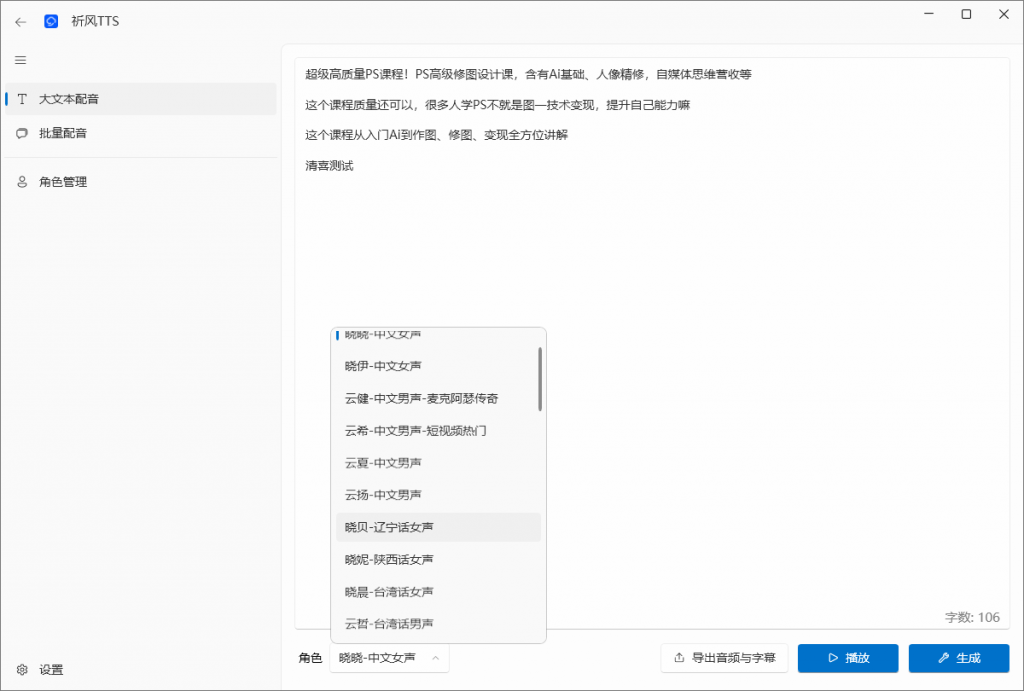 20250625150837384-image