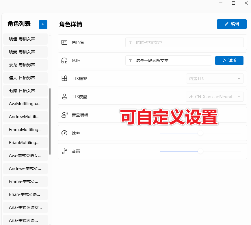 20250412204632771-1744462006172