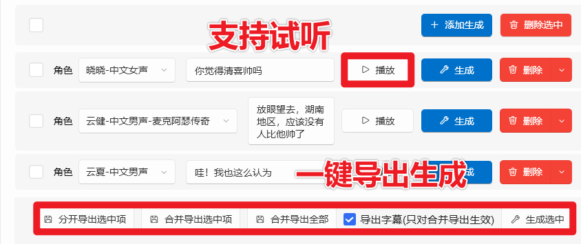 20250412204558591-1744461972653