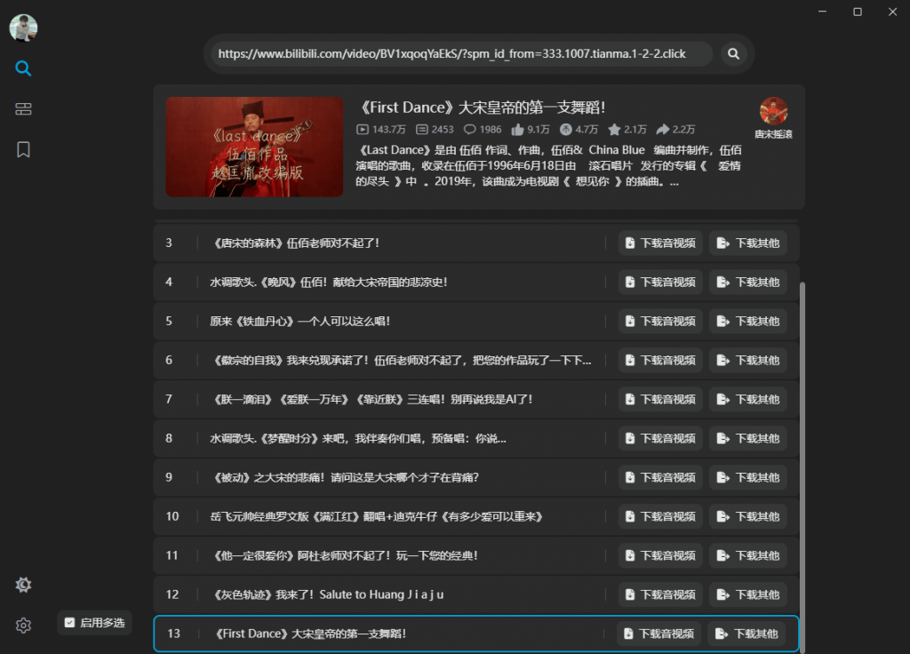 20250327224417743-Snipaste_2025-03-27_22-31-18