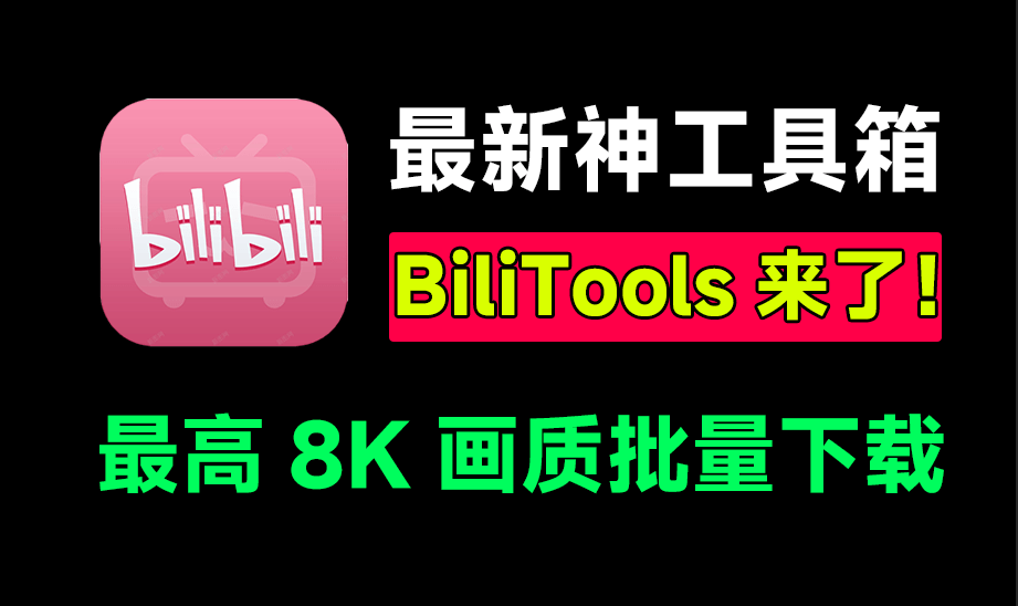 20250327224240973-1743086567647