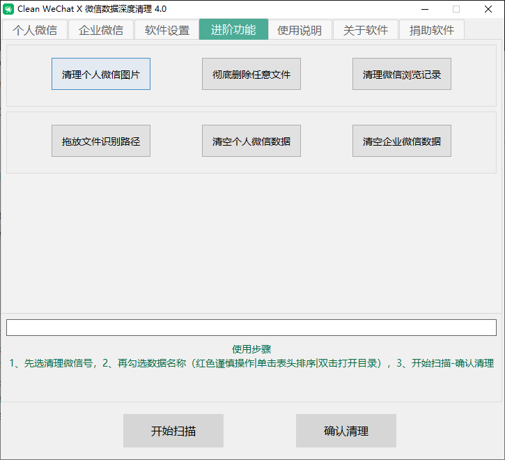 20250629171250458-image