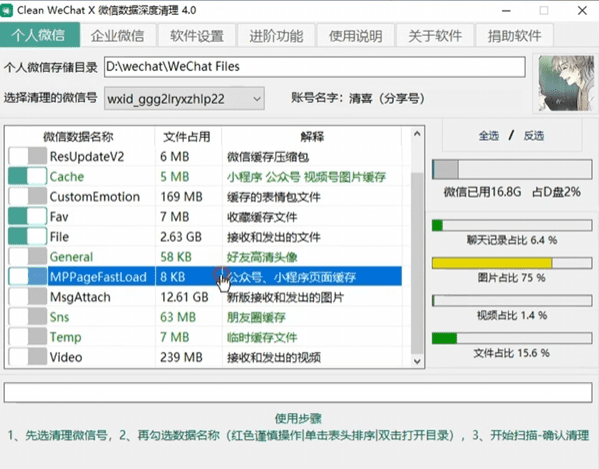 20240623174810475-image