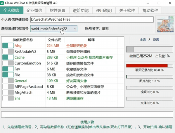 20240623174750187-image