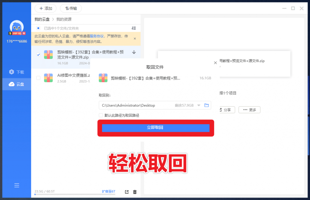 20250413225517489-Snipaste_2025-04-13_22-49-55