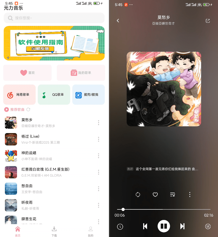 20250629175349604-Snipaste_2025-06-29_17-46-03