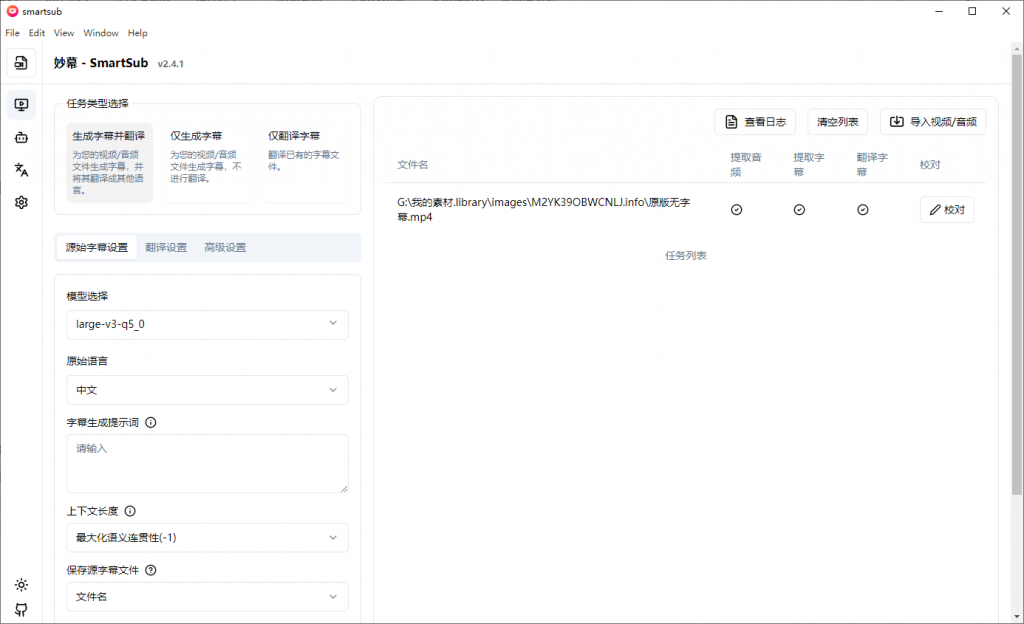 20250629120836807-image