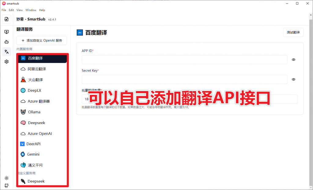 20250629121205421-image