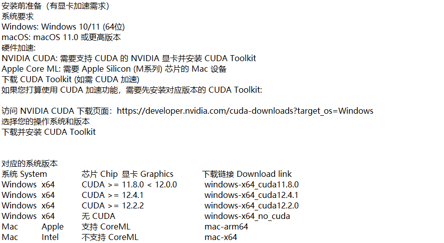 20250629121422739-image