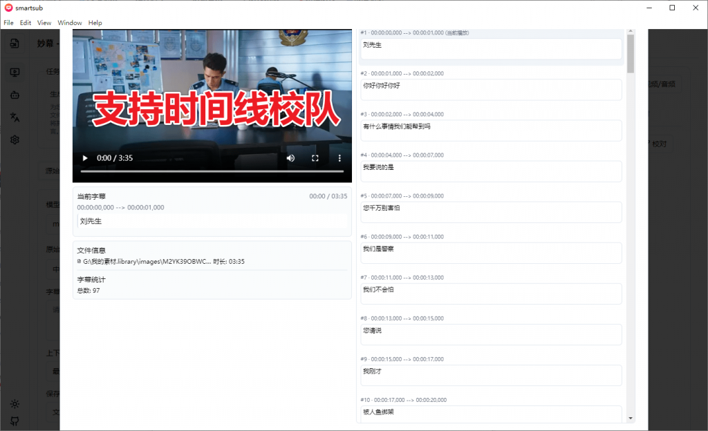 20250629121321600-1751170401269