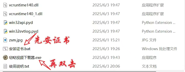 20250701230558769-image