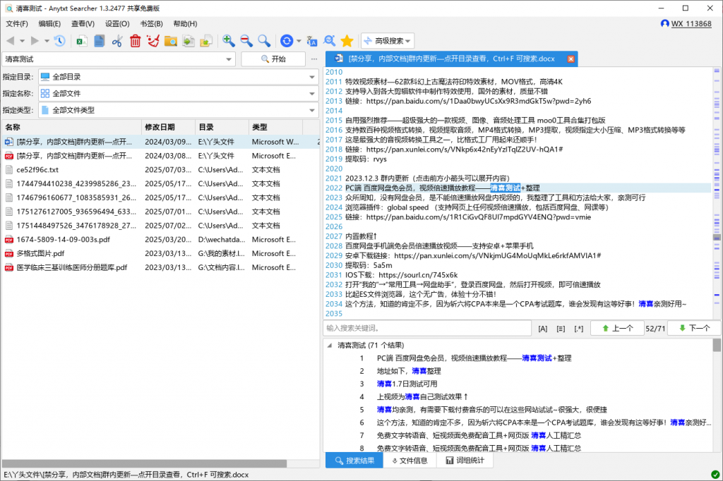 20250704221530434-image