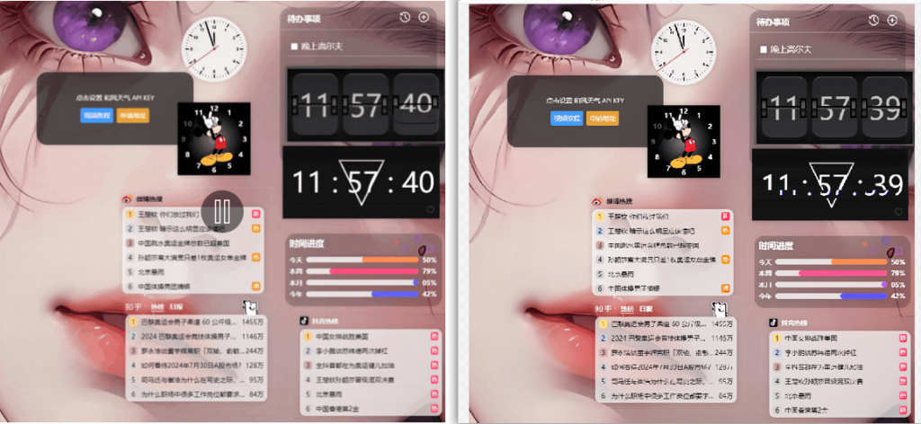 20250205182152474-1738750909156