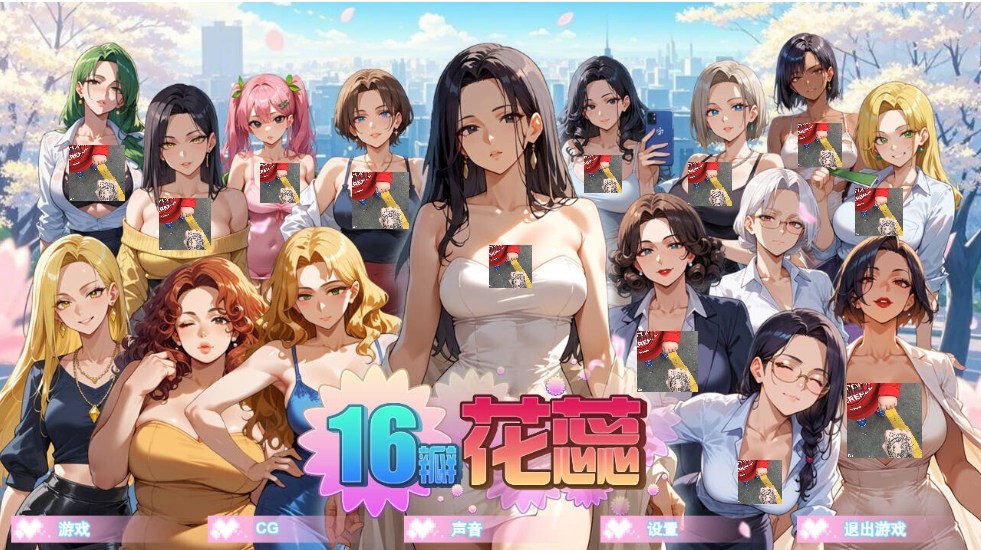 16瓣花蕊Build.18703747 | SLG | 动态 | PC/安卓