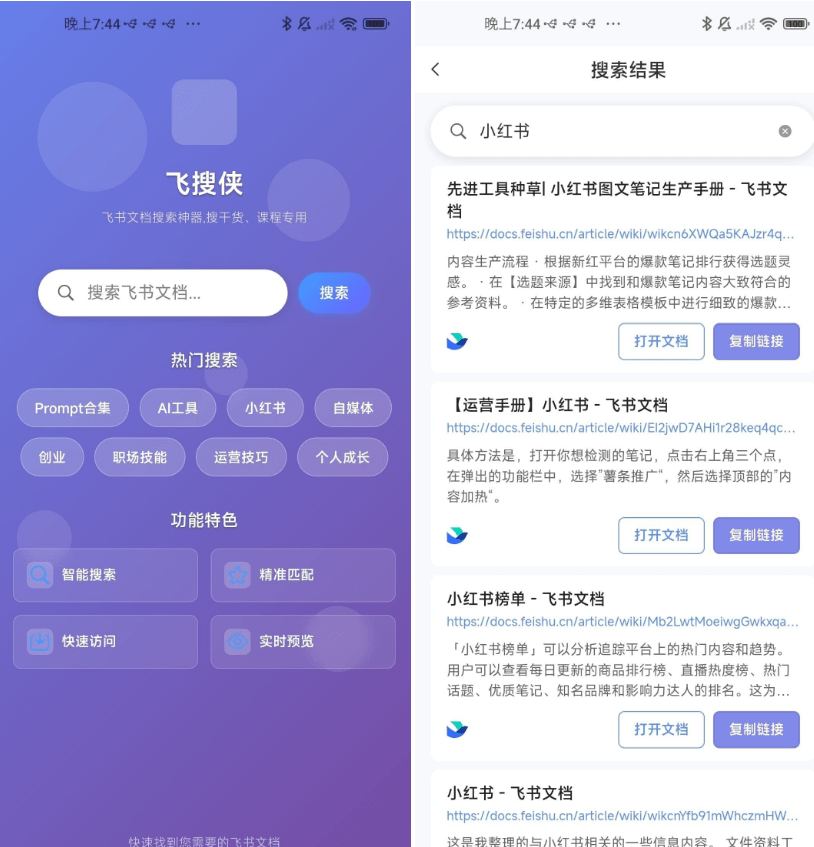 20250703164847672-1751532523332