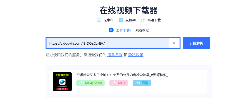 20250705185807468-1751713085165