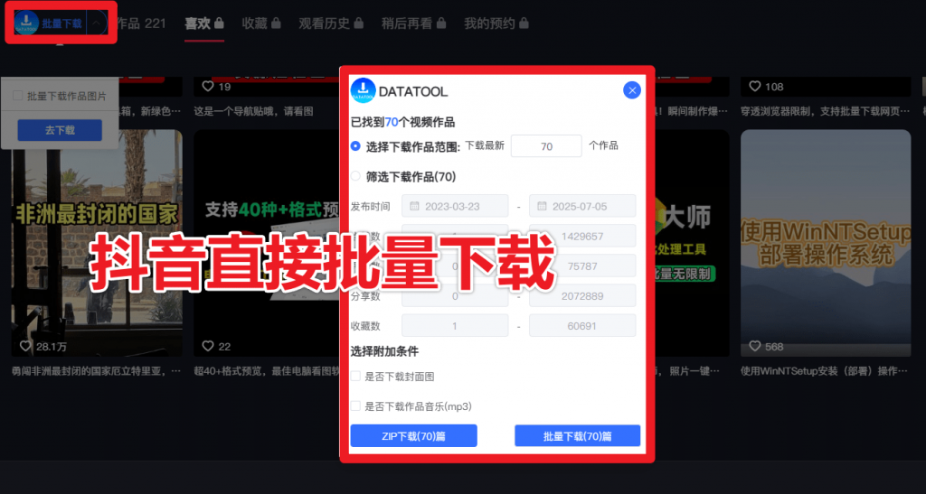 20250705190810980-1751713685604