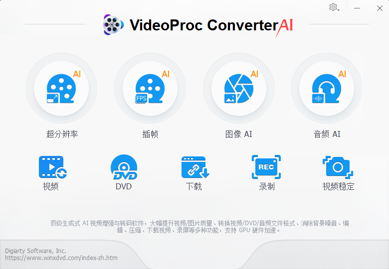 20250706191226637-image