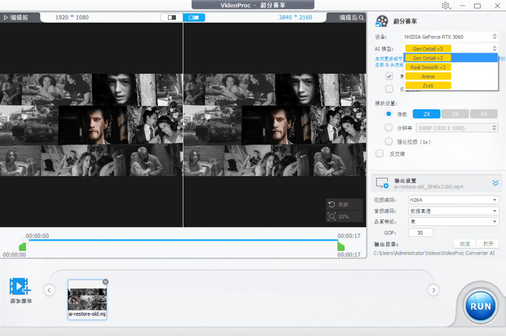 20250706191249241-1751800366468