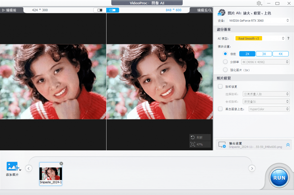 20250706191326783-1751800403854