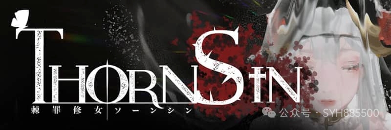 棘罪修女V0.7.5| ACT | 动态 | PC/安卓