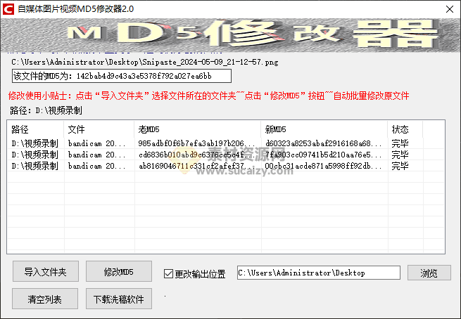 20240509220801521-dd3b220a33b473bd148242cf0947240