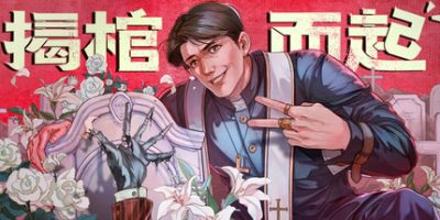揭棺而起|官方中文|The Unholy Priest