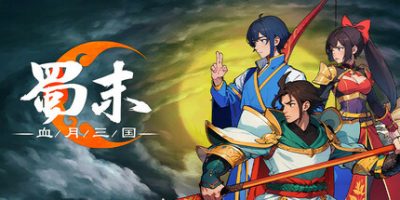蜀末：血月三国|v3.6.103|官方中文|Three Kingdoms: The Blood Moon