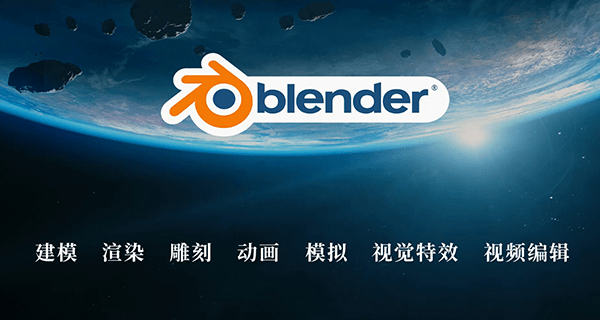 这也能出安卓版本！3D建模动画App Blender 0.0.4安卓版，开源免费无广，建议平板蓝牙鼠标操作